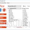 أداة تحميل وتثبيت وتفعيل الأوفيس | Office 2013-2019 C2R Install 7.0.7 b6