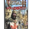 لعبة الحروب الاستراتيجية | Stronghold Crusader 2 The Jackal and The Khan