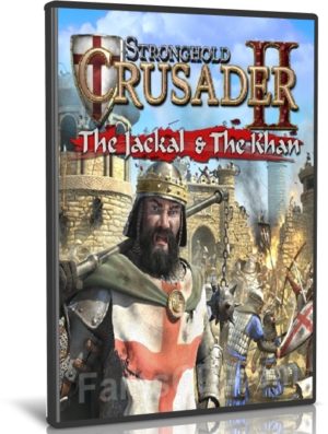 لعبة الحروب الاستراتيجية | Stronghold Crusader 2 The Jackal and The Khan