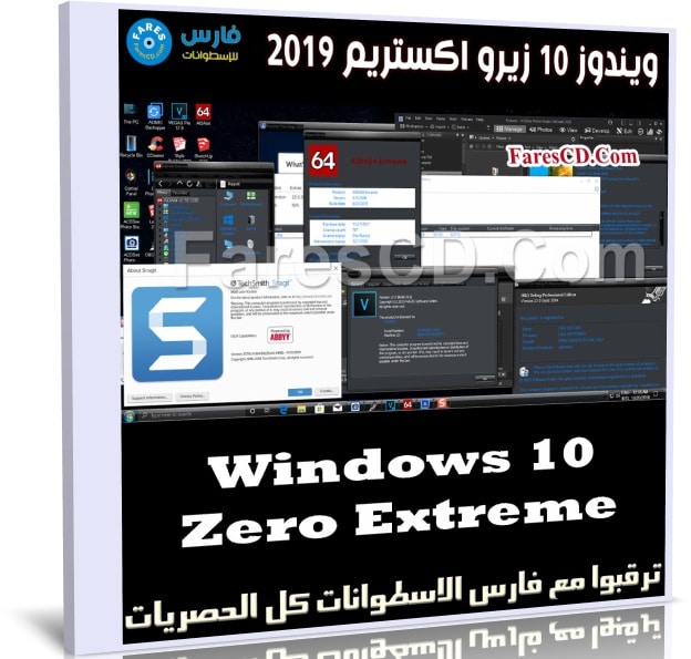 ويندوز 10 زيرو اكستريم 2019 | Windows 10 Zero Extreme