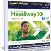كورس Headway لتعليم اللغة الإنجليزية