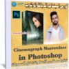 كورس السينماجراف بالفوتوشوب | Cinemagraph Masterclass in Photoshop