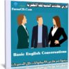 كورس المحادثات الاساسية للغة الإنجليزية | 100 Basic English Conversations