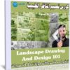 كورس تصميم المناظر الطبيعية | Landscape Drawing And Design 101
