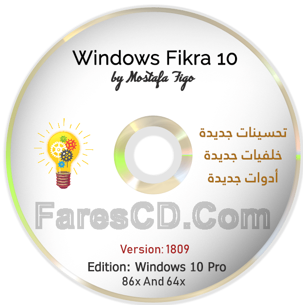 ويندوز 10 فكرة 2019 | Windows Fikra 10 v1 AIO