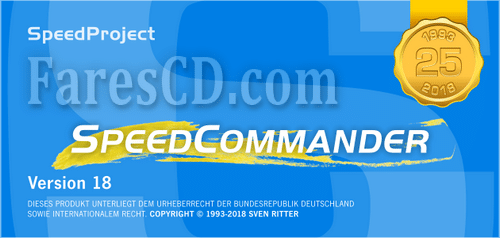 برنامج تسريع النسخ والبحث الرهيب | SpeedCommander Pro