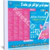 اسطوانة برامج بعد الفورمات 2019 | الإصدار الثانى