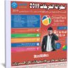 اسطوانة التعريفات الشاملة المخففة | DriverPack Solution 17.7.10