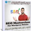 كورس السيو للوردبريس | SEO Masterclass For WordPress Website