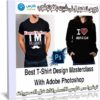 كورس تصميم ال تى شيرت بالفوتوشوب | BEST T-Shirt Design With Photoshop