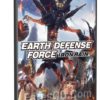لعبة الاكشن | Earth Defense Force Iron Rain