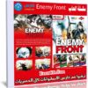 لعبة الحروب والاكشن Enemy Front | بآخر التحديثات