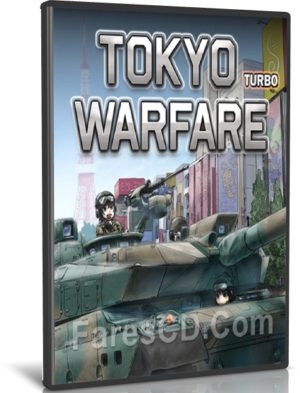 لعبة حرب الدابات | TOKYO WARFARE TURBO