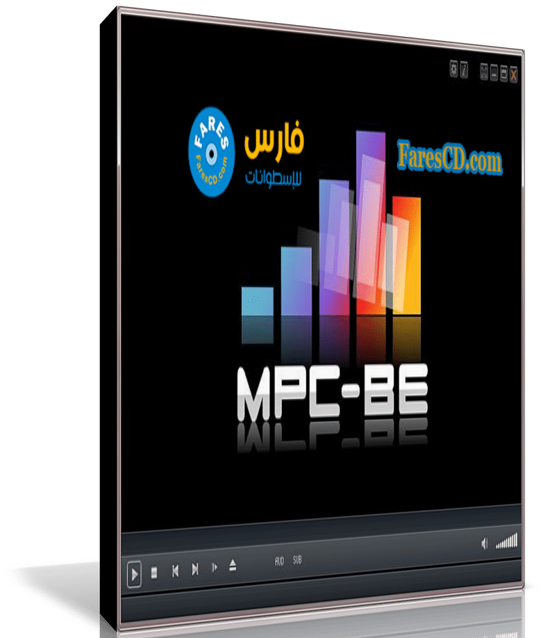 برنامج تشغيل الميديا بجميع الصيغ | Media Player Classic Black Edition (MPC-BE)