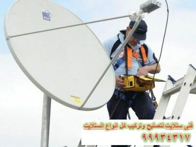 mysatellitekuwait