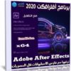 برنامج افتر إفكت 2020 | Adobe After Effects 2020 v17.1.4.37