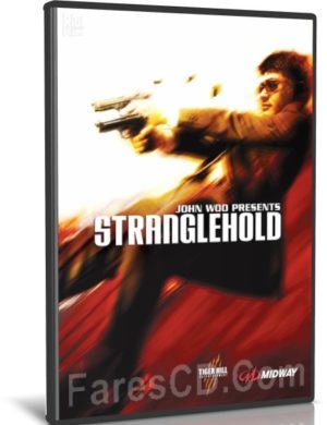 لعبة الاكشن الشهيرة | John Woo Presents Stranglehold