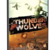 لعبة الحروب والأكشن | Thunder Wolves