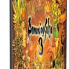 لعبة الخيال والفانتازيا | Romancing SaGa 3