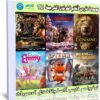 موسوعة فارس لأفلام الكرتون المترجمة | الإصدار 12