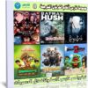 موسوعة فارس لأفلام الكرتون المترجمة | الإصدار 8