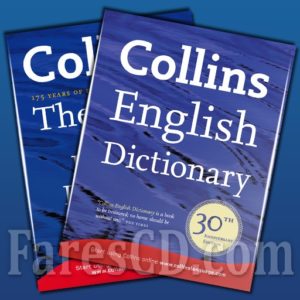 قاموس المرادفات الإنجليزية | Collins English Dictionary and Thesaurus v11.1.561 | أندرويد