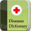 تطبيق قاموس الأمراض و الأعراض الطبى | Disorder and Diseases Dictionary Offline v4.6