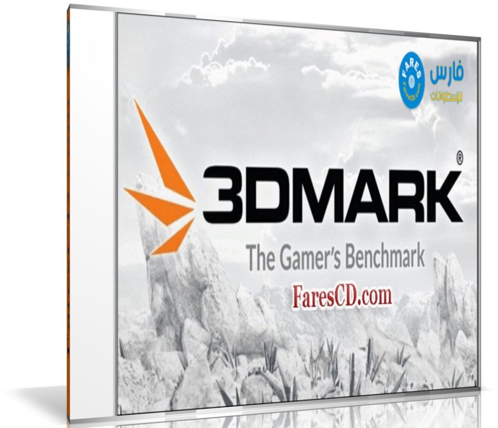 برنامج اختبار كروت الشاشة | Futuremark 3DMark