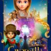 فيلم كرتون | Cinderella and the Secret Prince | مترجم
