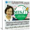 كورس اللغة اليابانية | Japanese language course for beginners based on MISJ