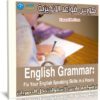 كورس قواعد الانجيزية | Fix Your English Speaking Skills in 6 Hours