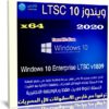 ويندوز 10 | Windows 10 Enterprise LTSC v1809 x64 | أكتوبر 2020