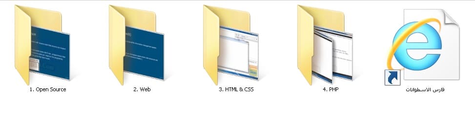 كورس تطوير المواقع | Intro To PHP And Web Development | عربى من يوديمى ...