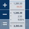 تطبيق الالة الحاسبة و الملاحظات للاندرويد | CalcTape Calculator with Tape v6.0.7