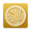 تطبيق المصحف الذهبى | Golden Quran v9.2 | أندرويد