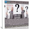 دبلوم مدرب حياة وتحليل الشخصية | عربى من يوديمى