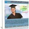 كورس تعلم كيف تذاكر وتتعلم لتصبح من الأوائل | عربى من يوديمى