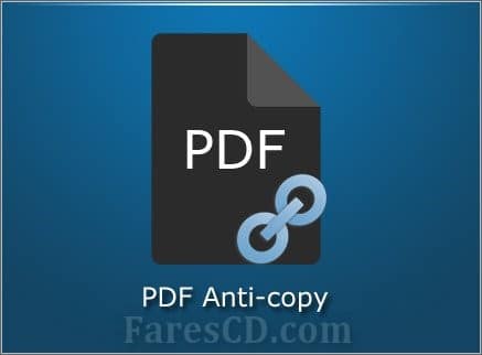 برنامج حماية وقفل ملفات بى دى إف | PDF Anti-Copy Pro