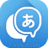 تطبيق ترجمة الصور و الصوت و النصوص للاندرويد | Translate Box Translate Voice, Text and Photo v7.3.9
