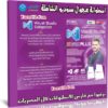 اسطوانة فيجوال ستوديو الشاملة | Visual Studio Collection 13 Plus 1906