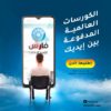 ديسك الكورسات العالمية المدفوعة | أسهل طريقة للمشاهدة والتحميل