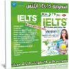 اسطوانة IELTS أيلتس | فيديوهات + صوتيات + كتب