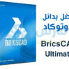 برنامج الرسم الهندسى | Bricsys BricsCAD Ultimate 23.2.05.1