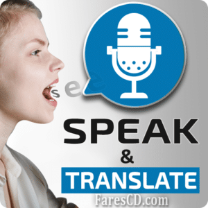 تطبيق المترجم الفورى | Speak and Translate Voice Typing with Translator v7.2.0 | أندرويد