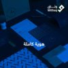 منهجية وثاق في تصميم هوية بصرية ولوجو بأفضل الأسعار