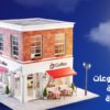 إدارة المشروعات التجارية الصغيرة