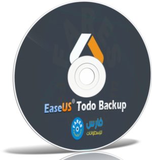 إسطوانة النسخ الإحتياطى | EaseUS Todo Backup WinPE v14.1 Build 20220804