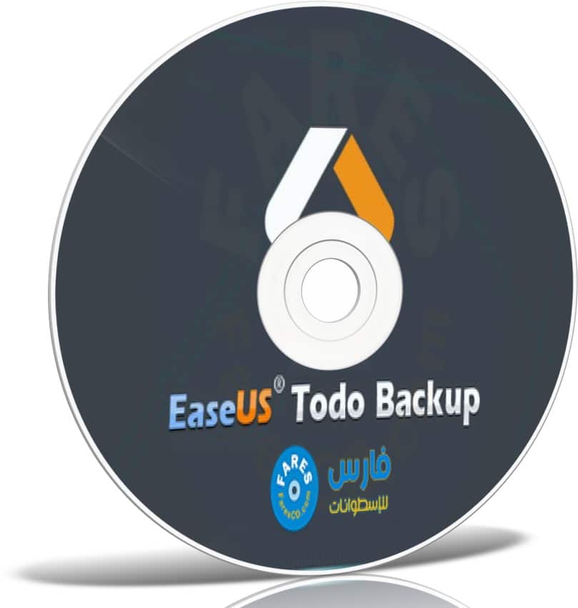 إسطوانة النسخ الإحتياطى | EaseUS Todo Backup WinPE