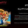IPTV طريقك لمشاهدة كل ما هو حصري و مباشر