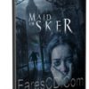 تحميل لعبة | Maid of Sker
